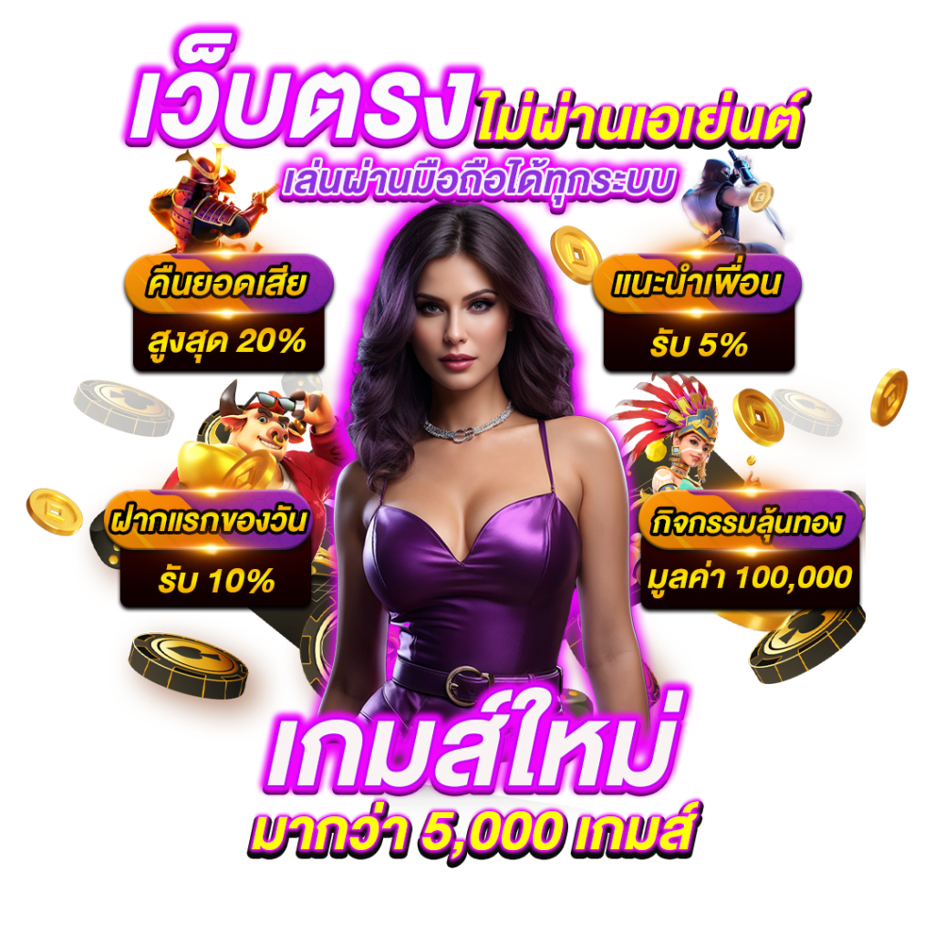 huay8 แพลตฟอร์มที่รวมความทันสมัย สะดวก ความบันเทิงไว้ในที่เดียว